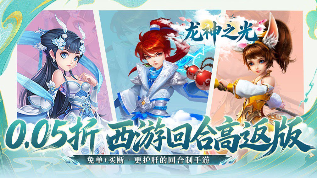 龙神之光封面