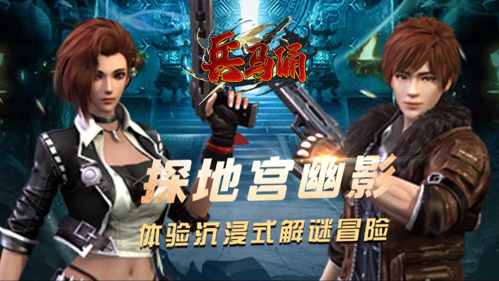 兵马俑