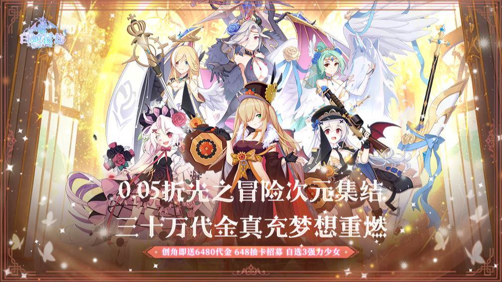 白蛇雷劫封面