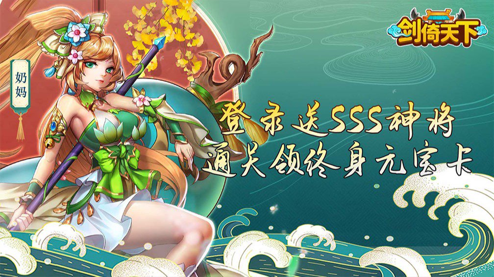 剑倚天下封面