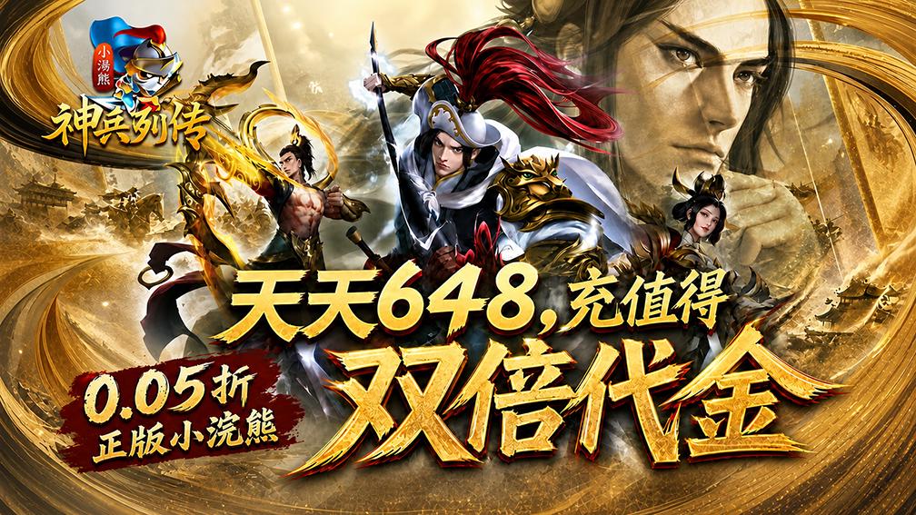 小浣熊神兵列传-双倍版封面