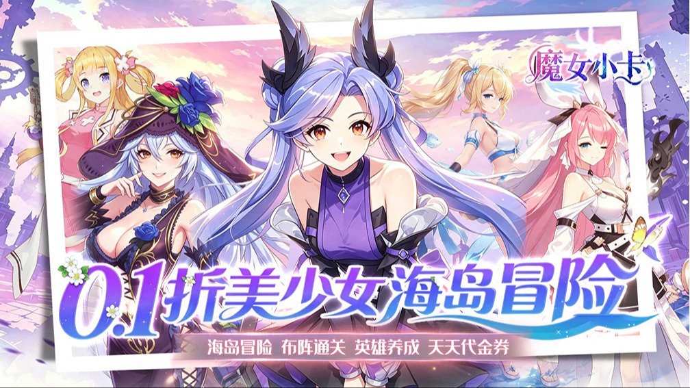 魔女小卡封面