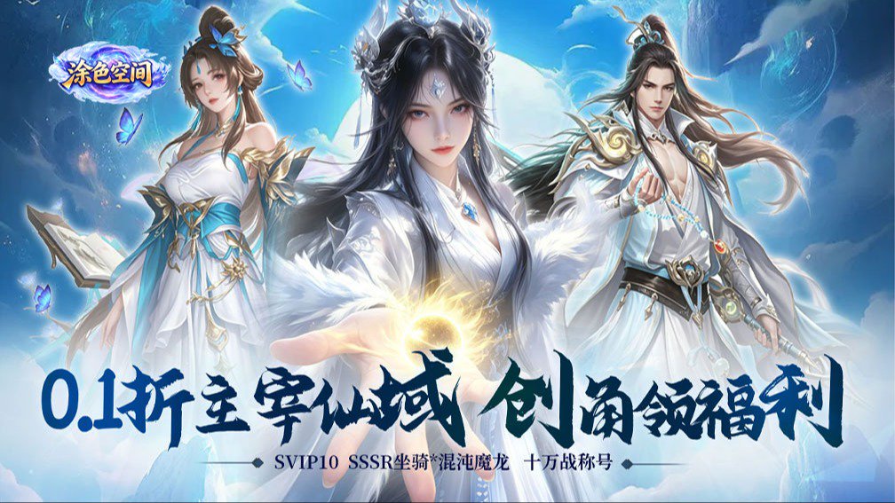 涂色空间封面