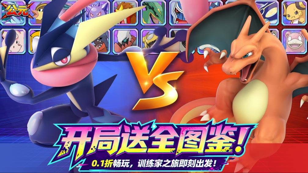 公元封面