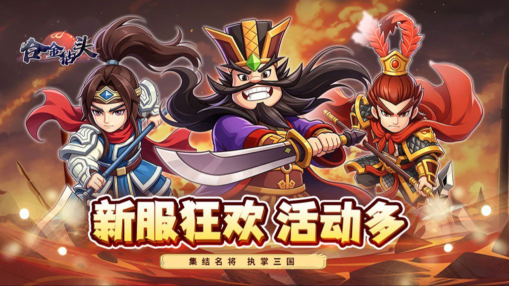 合金钻头