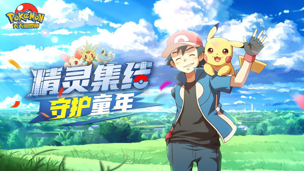 天天驯兽师