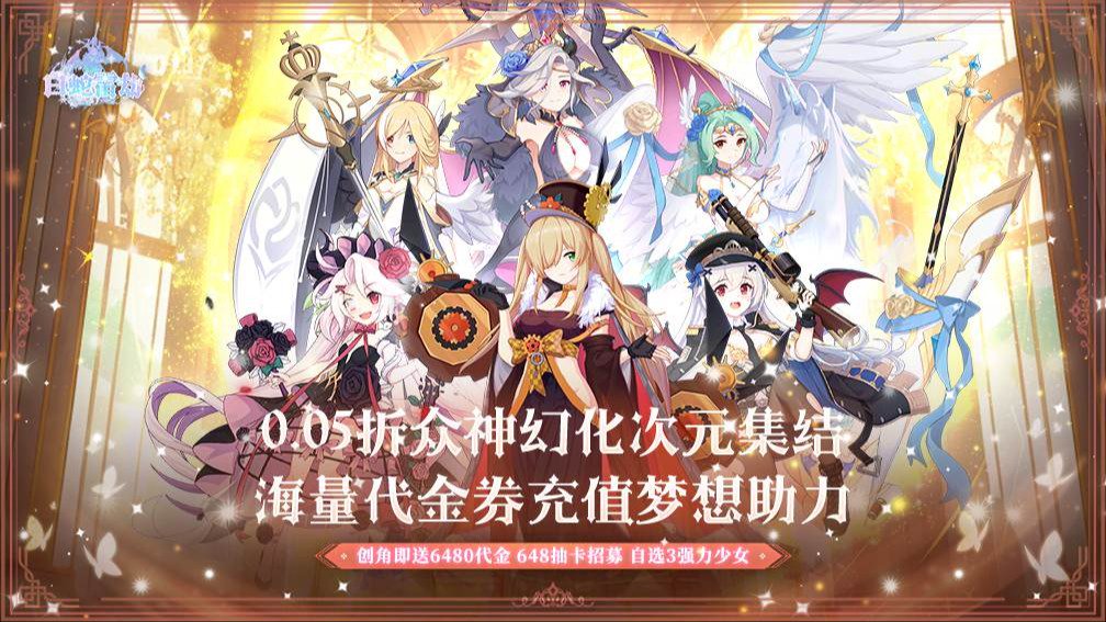 白蛇雷劫封面