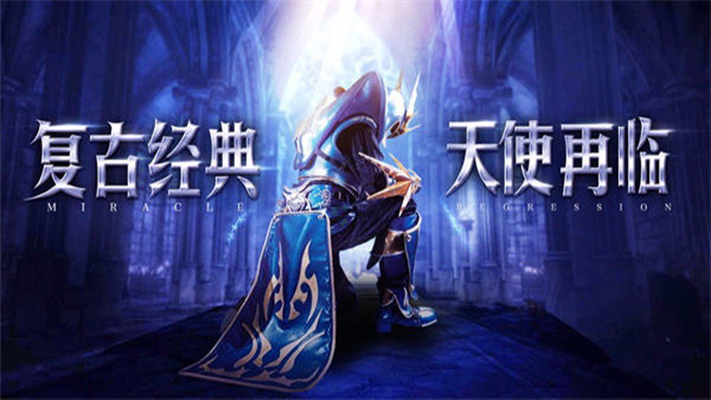 宗师传奇封面
