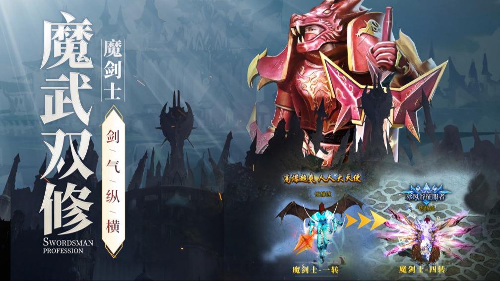 神圣联盟