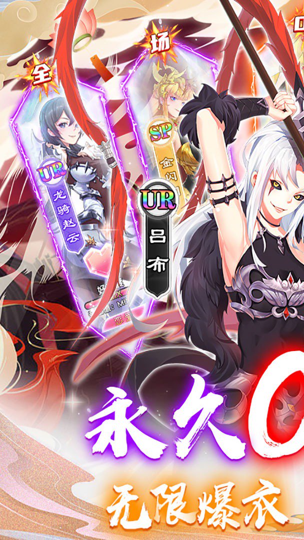 萝莉养成计划截图