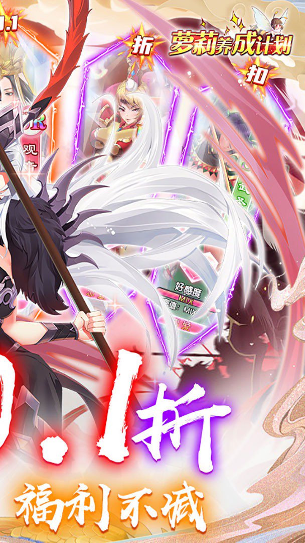 萝莉养成计划截图