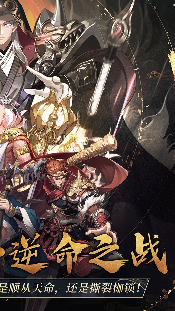 九州群将录截图