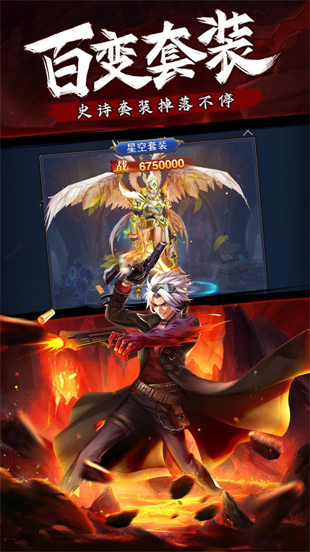 异界深渊：觉醒截图