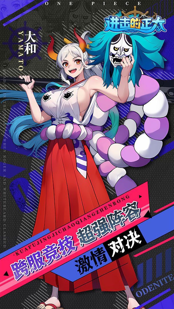 进击的正太截图