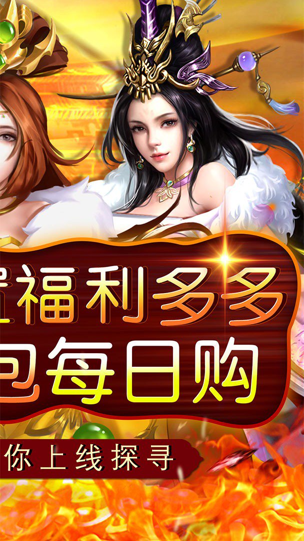 二十四小时截图