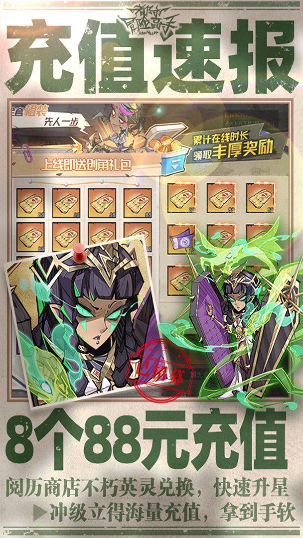 都市冒险高手截图