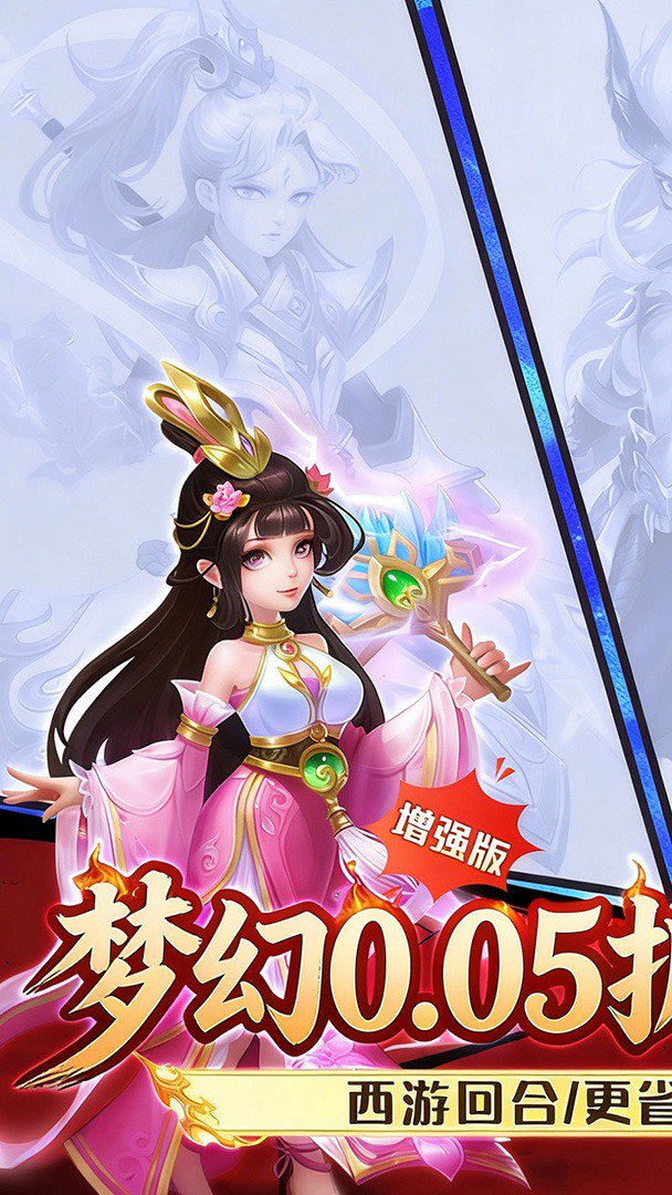 梦幻诸石官方版截图