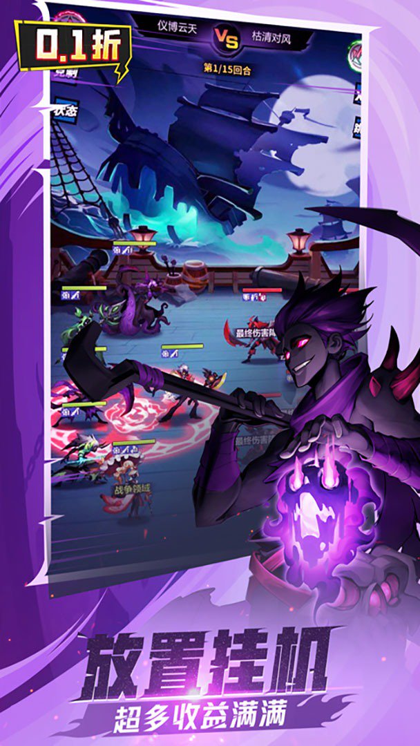 火柴人觉醒截图