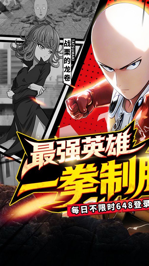 勇敢者历险记-0元得饿狼截图