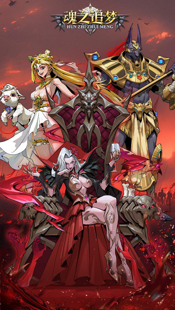 魂之追梦-签到送雅典娜截图