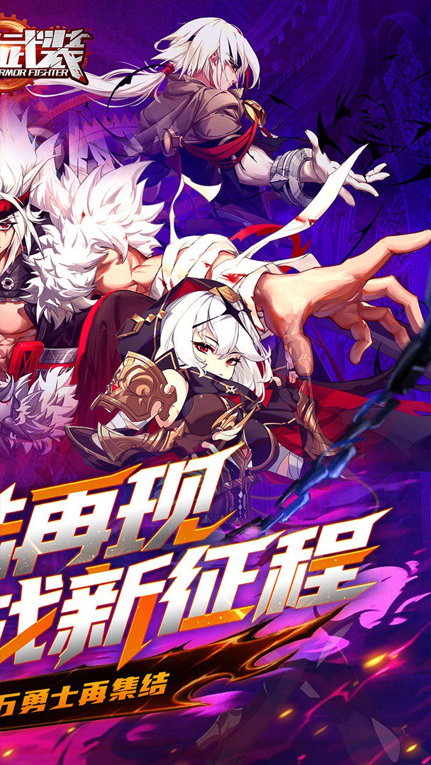 神陵武装-送剑客剑雨截图
