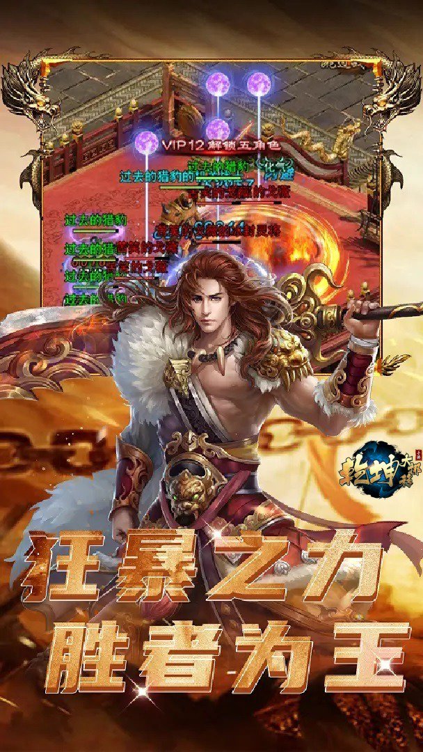 乾坤大挪移截图