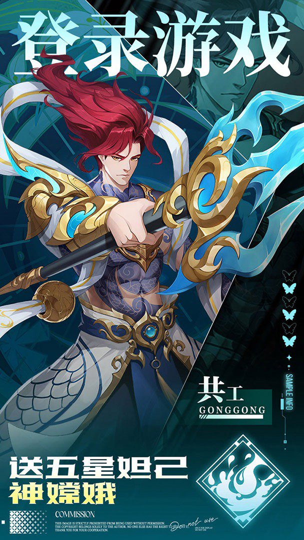 九州群将录-送全套红装截图