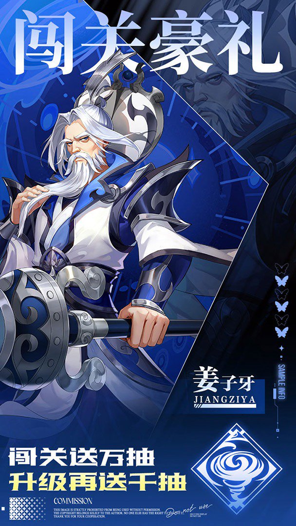 九州群将录-送全套红装截图