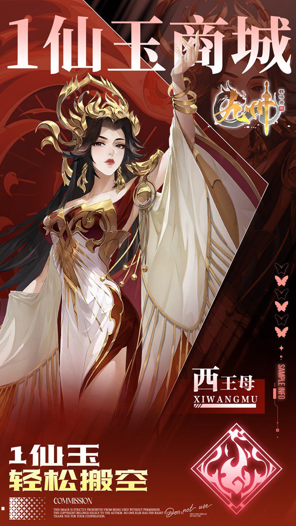 九州群将录-送全套红装截图