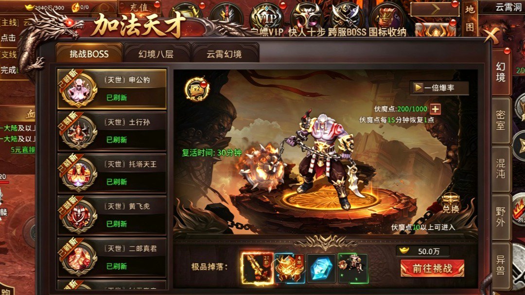 加法天才-0充送哪吒截图