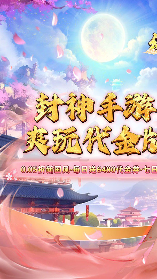 幻域战魂截图