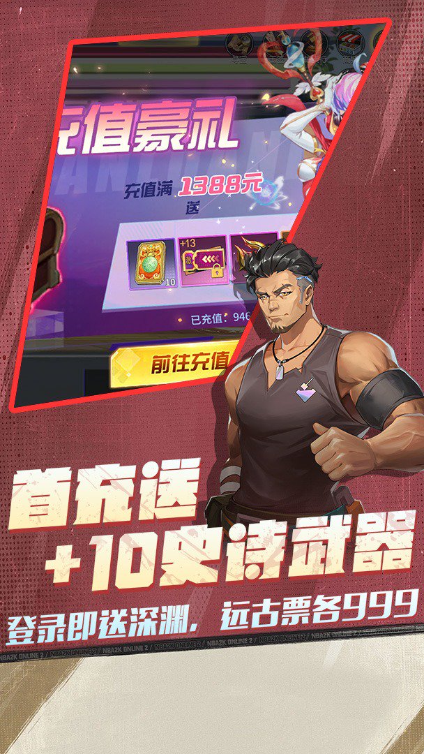 猎魔截图
