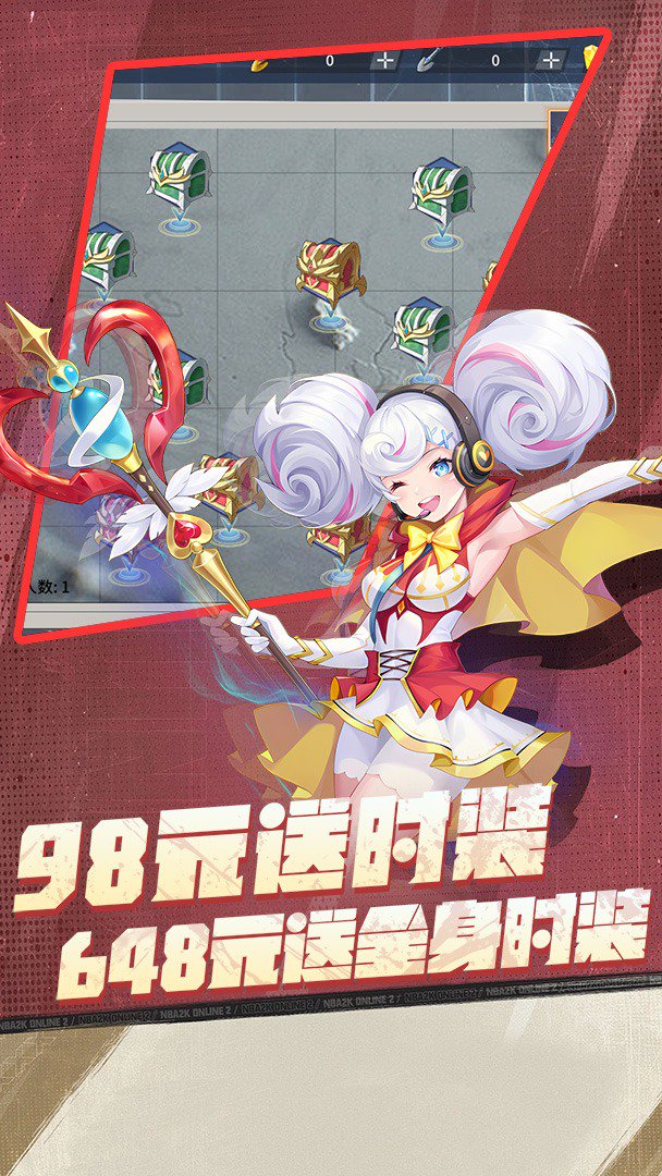 猎魔截图