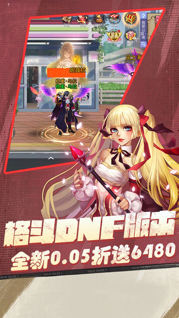 猎魔截图