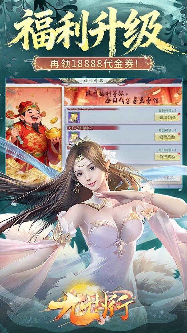 九州行截图