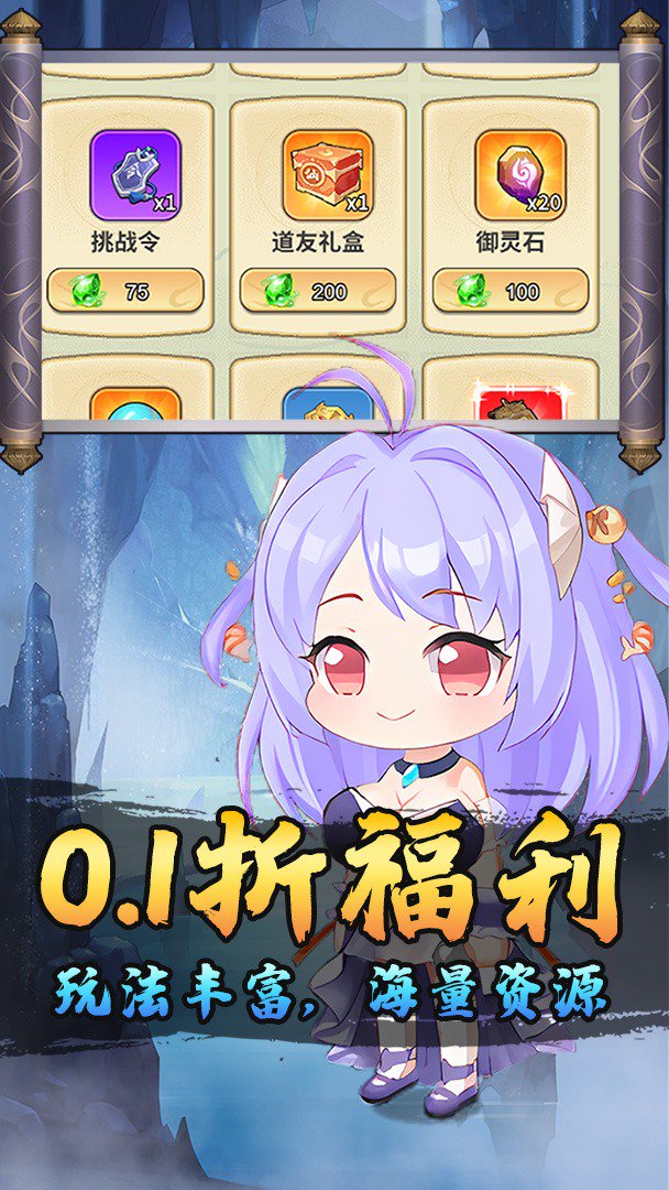 热血格斗截图