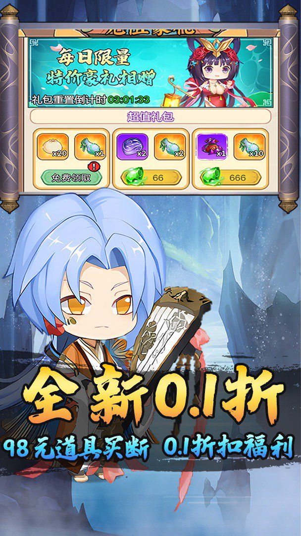 热血格斗截图