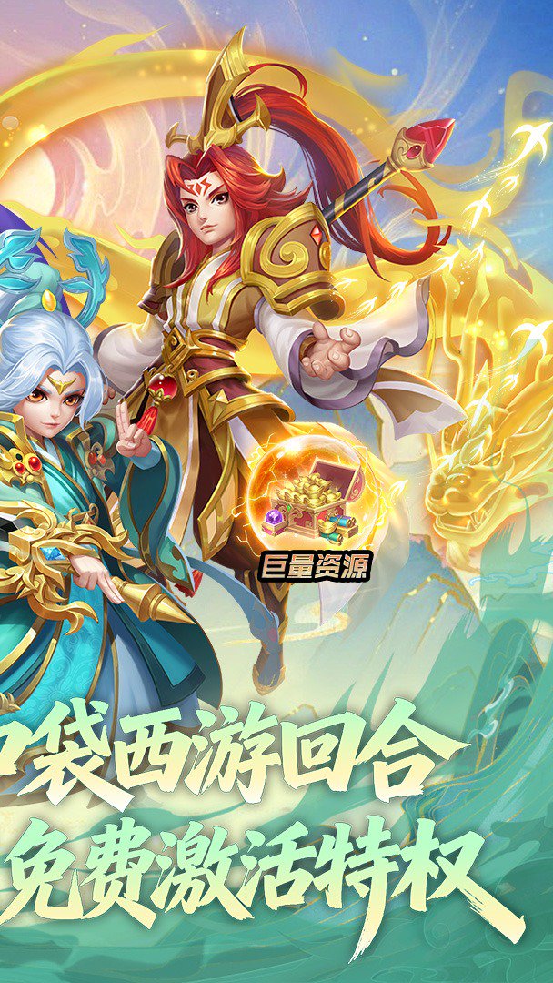 苍云剑道截图