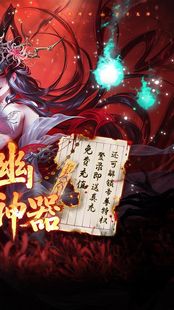 天剑诀-稀有时装0元得截图
