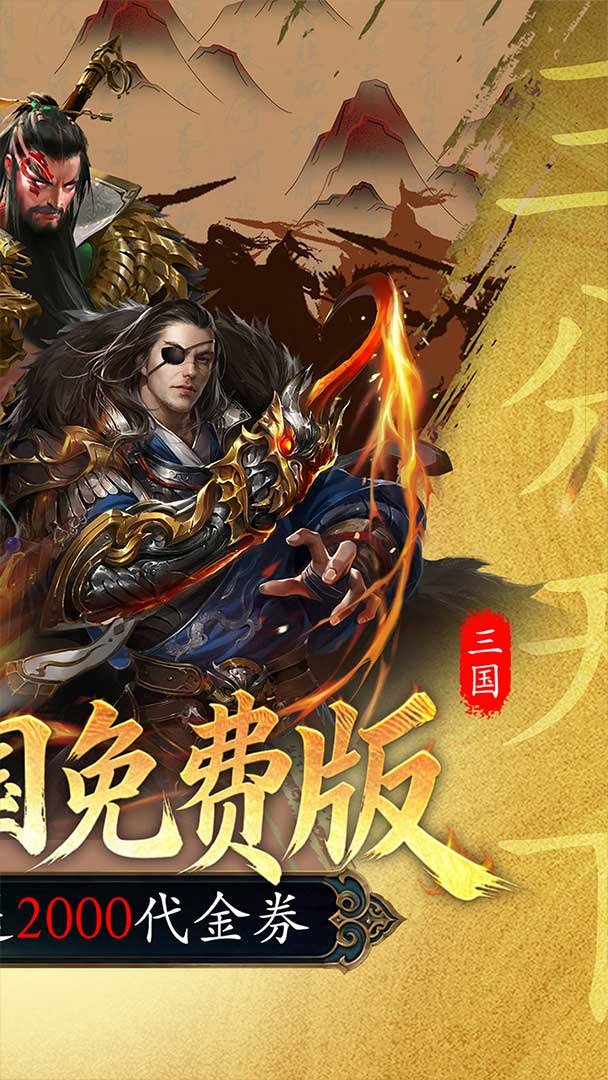 剑与盾截图