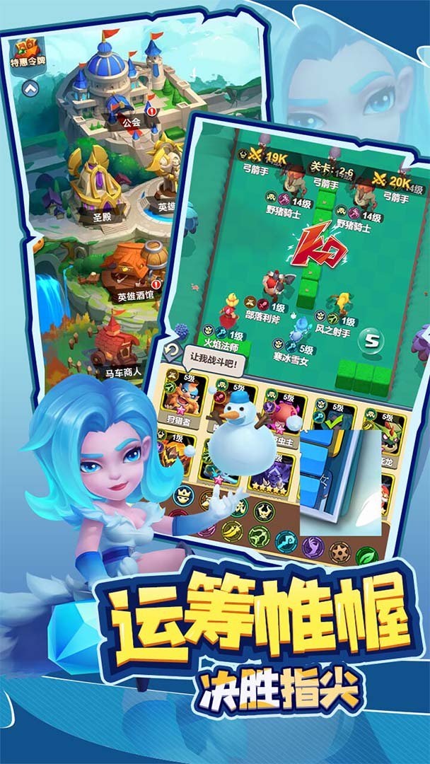 萌星物语截图