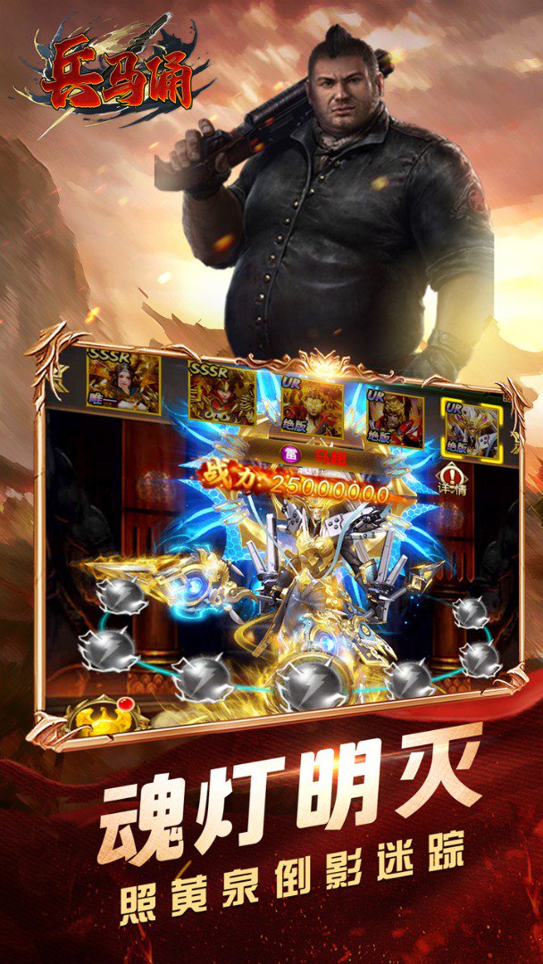 兵马俑截图