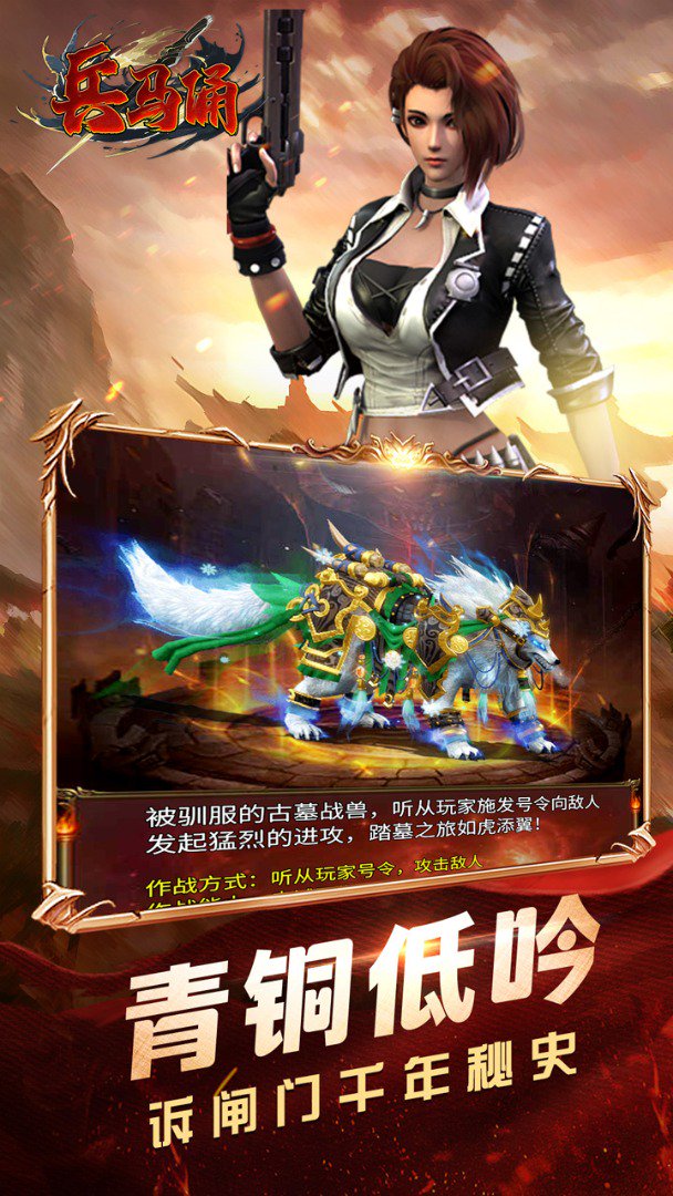 兵马俑截图