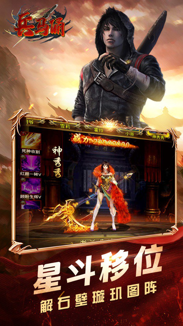 兵马俑截图