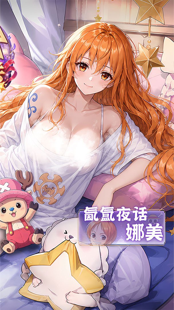 十二战纪-送UR雷利截图