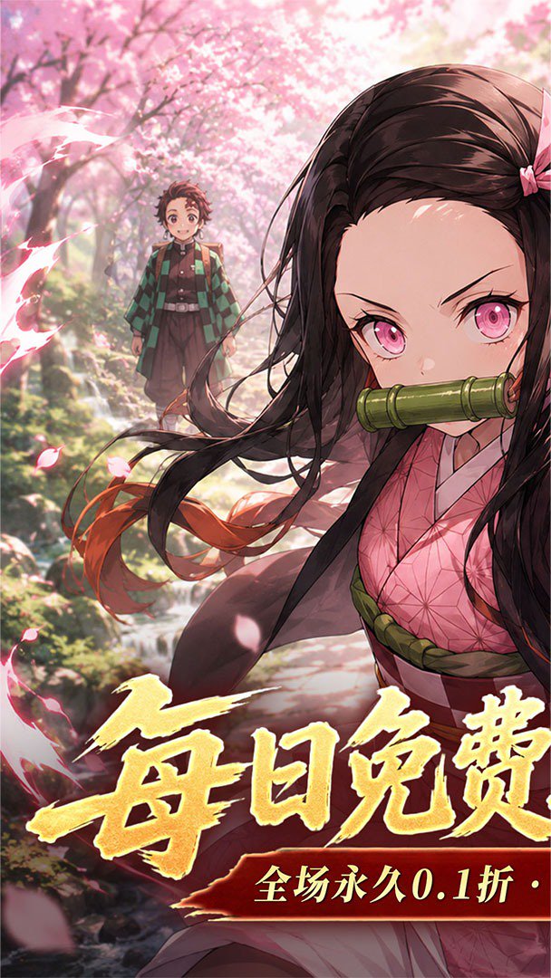 平妖传OL-签到送五星英雄截图