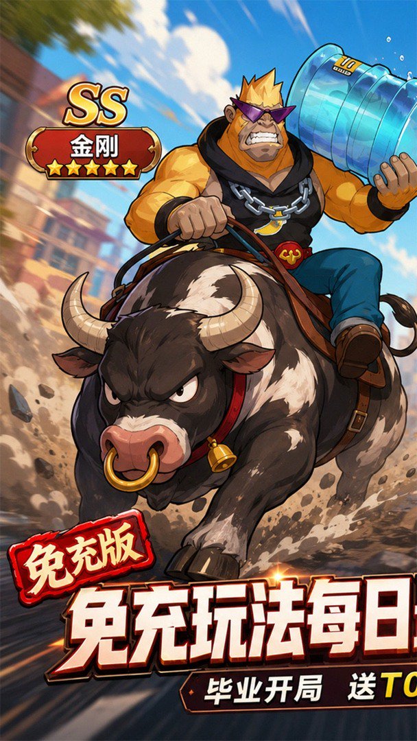 豆豆打僵尸截图