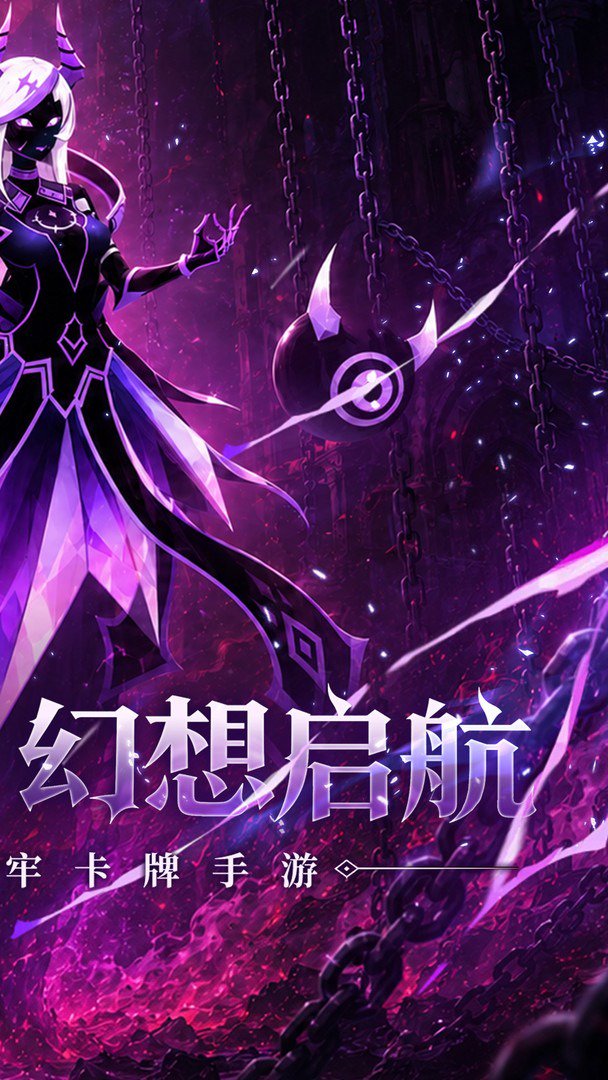 战舞幻想曲-送648代金券截图