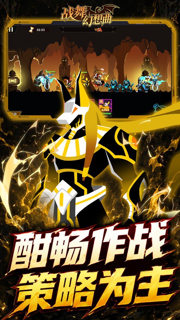 战舞幻想曲-送648代金券截图