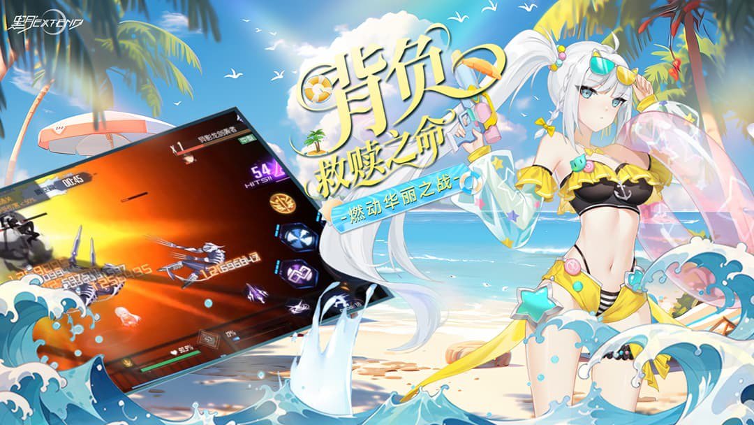 黑月-送绝版时装截图